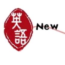 南京英语 Ⅰ 王老师