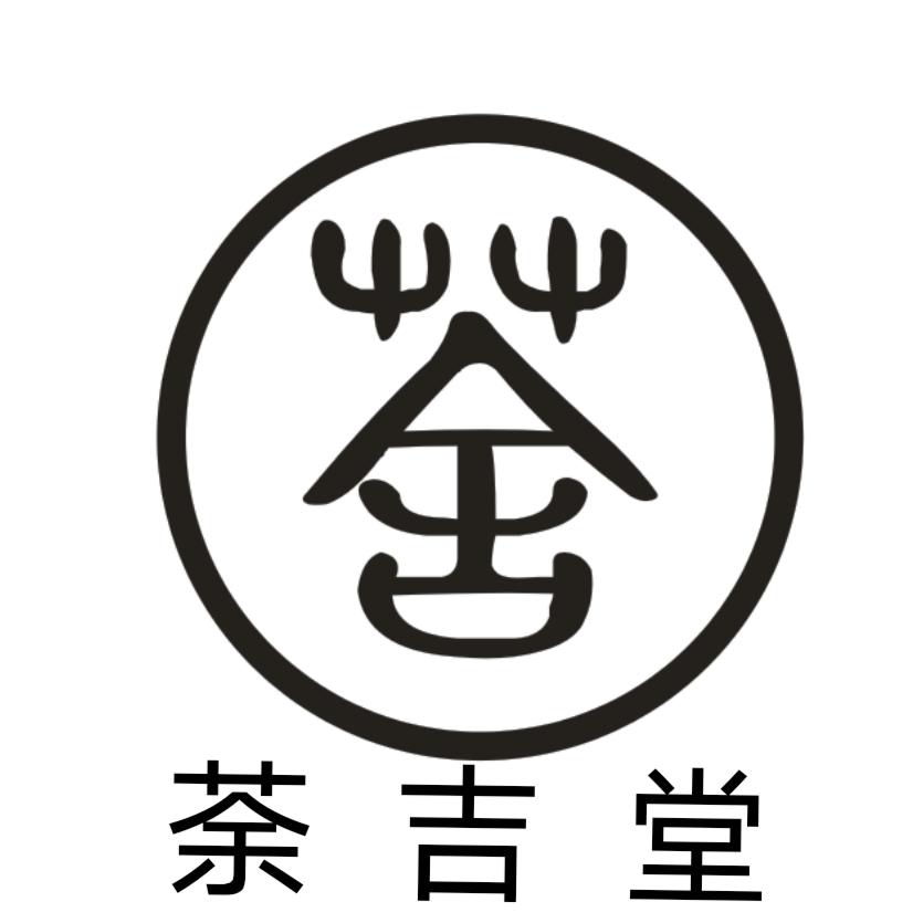 荼吉堂茶馆
