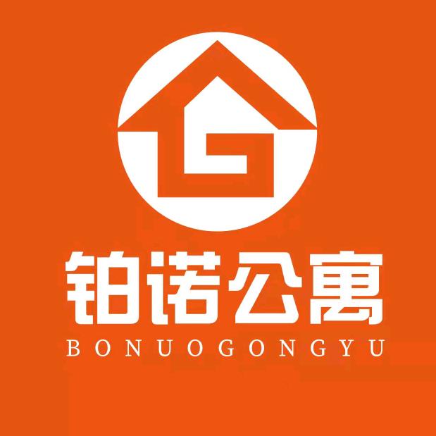 湖南铂诺公寓（长沙）