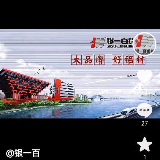 坚鑫门窗