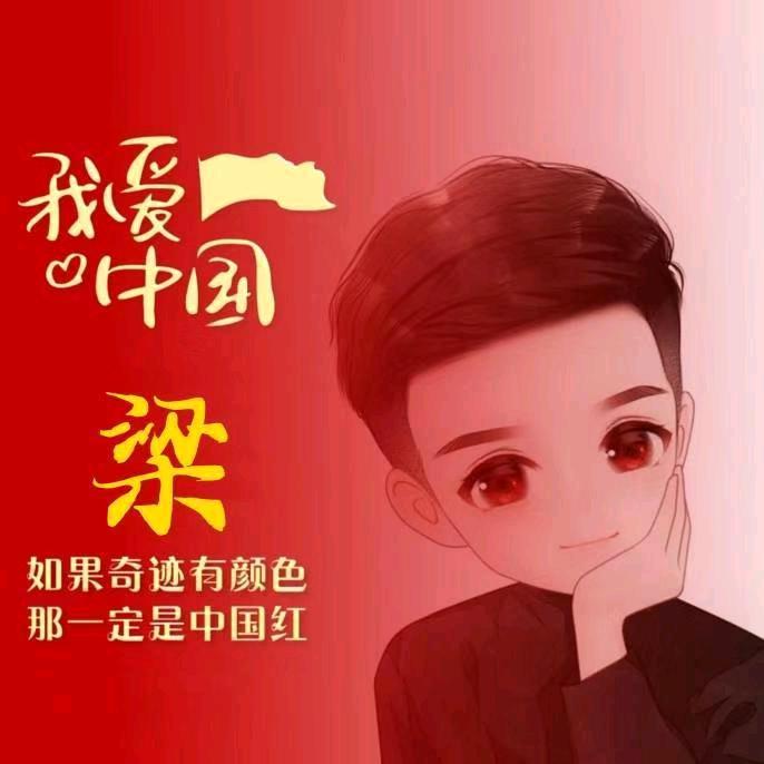 成少