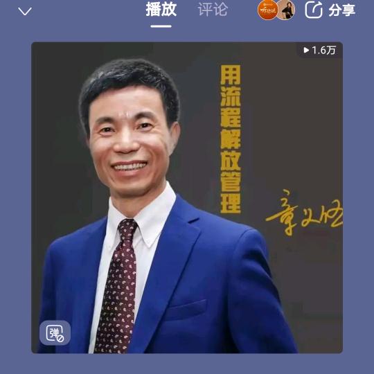三