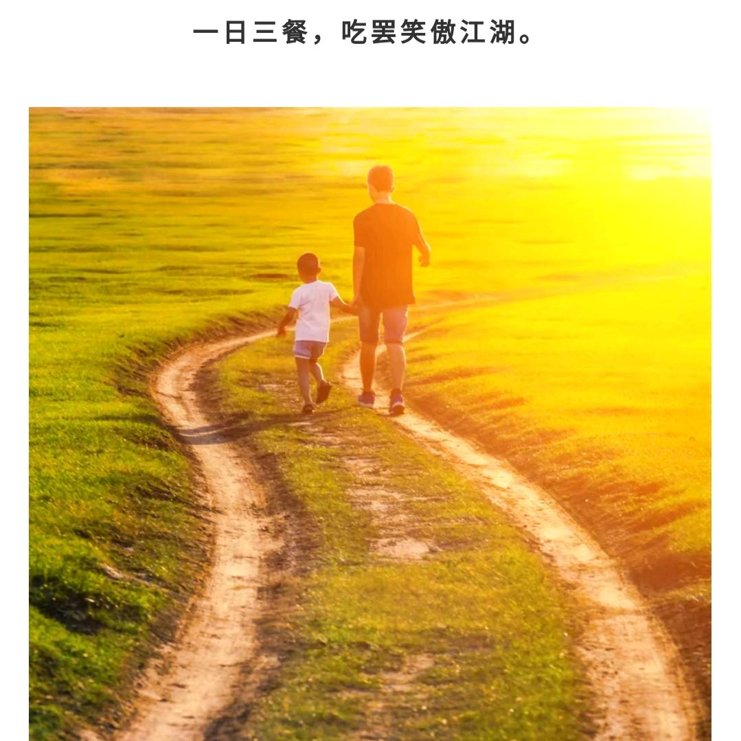 吾心依然