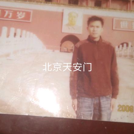 长乐康康