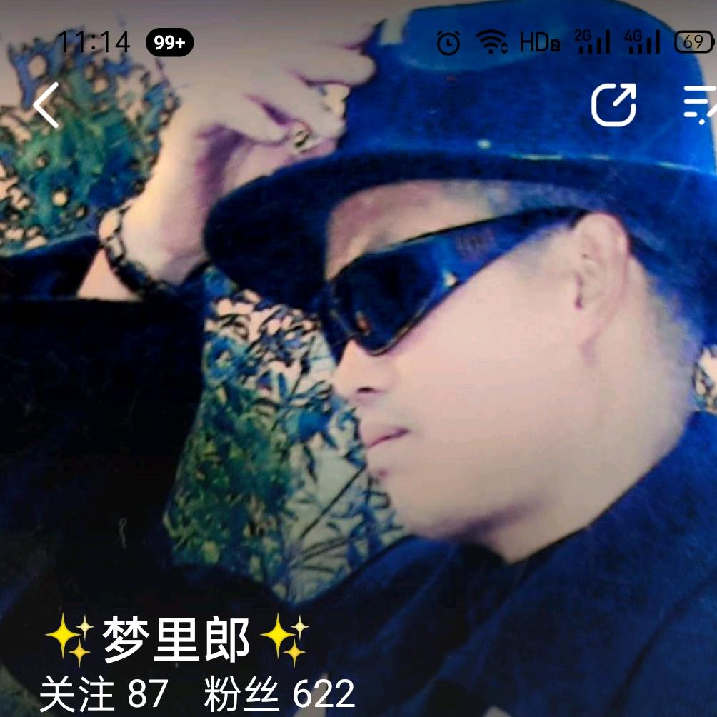 🇨🇳梦里郎🍷🍷