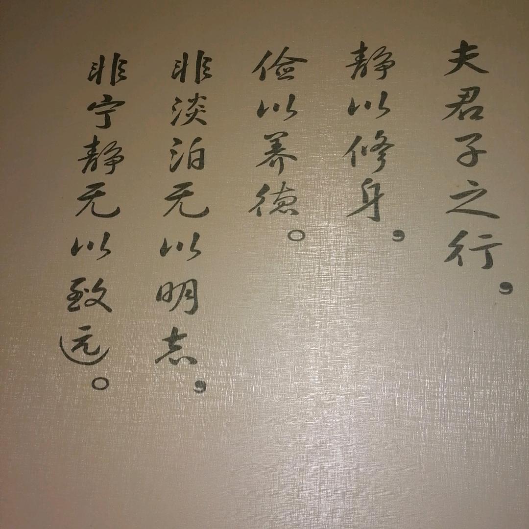 只愿无悔