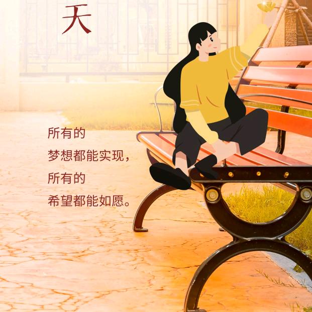 七月