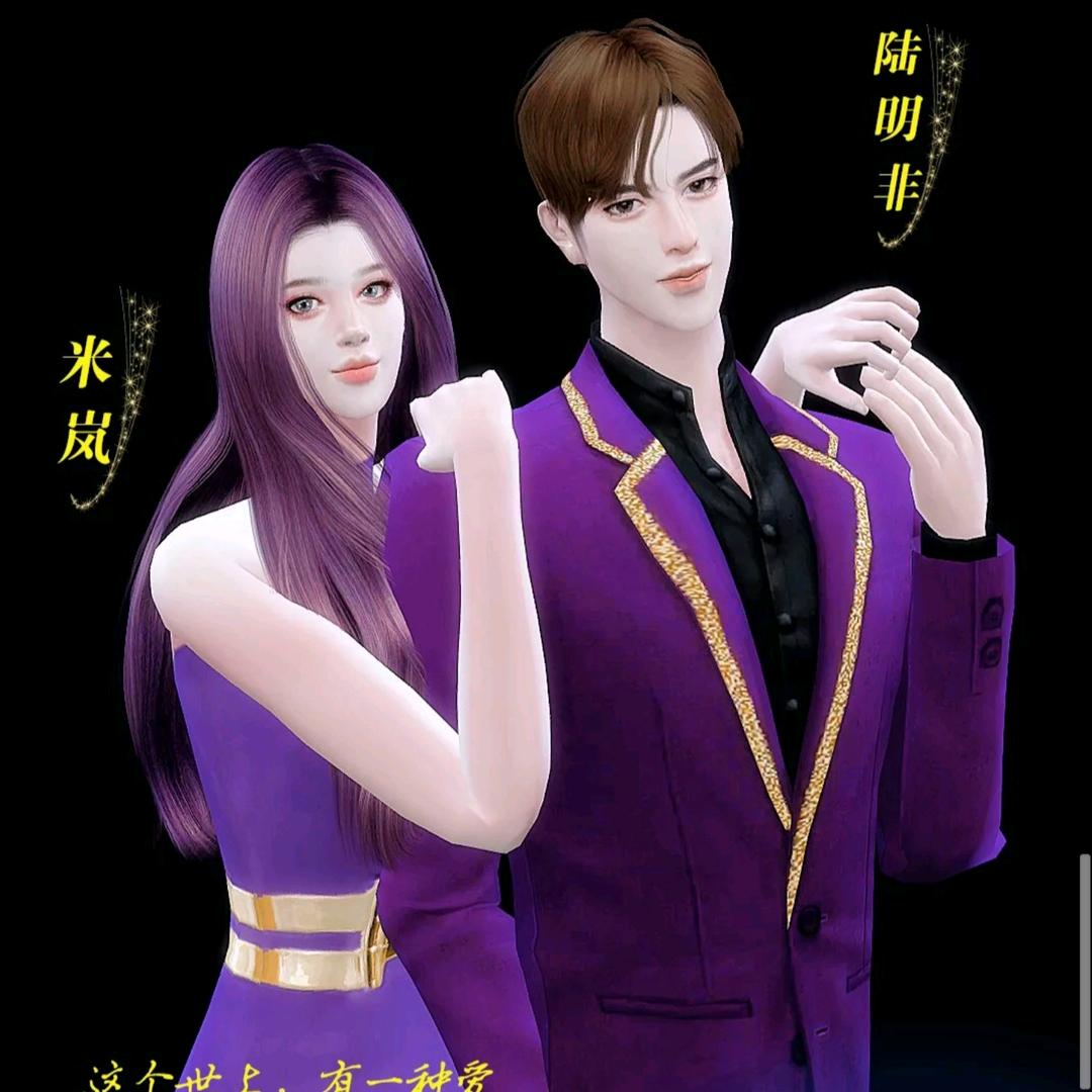 模拟人生陆景枭