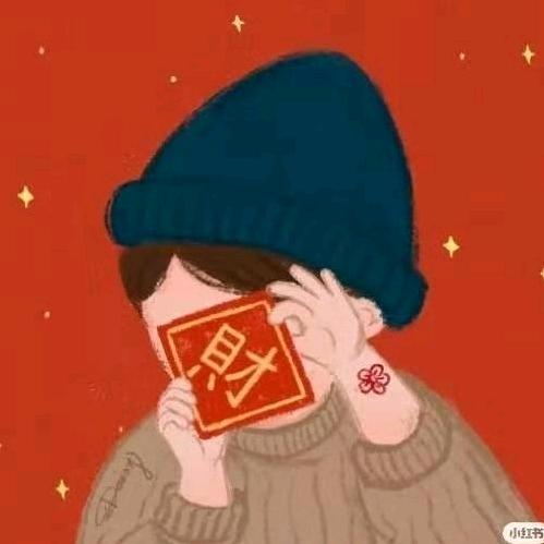 @我