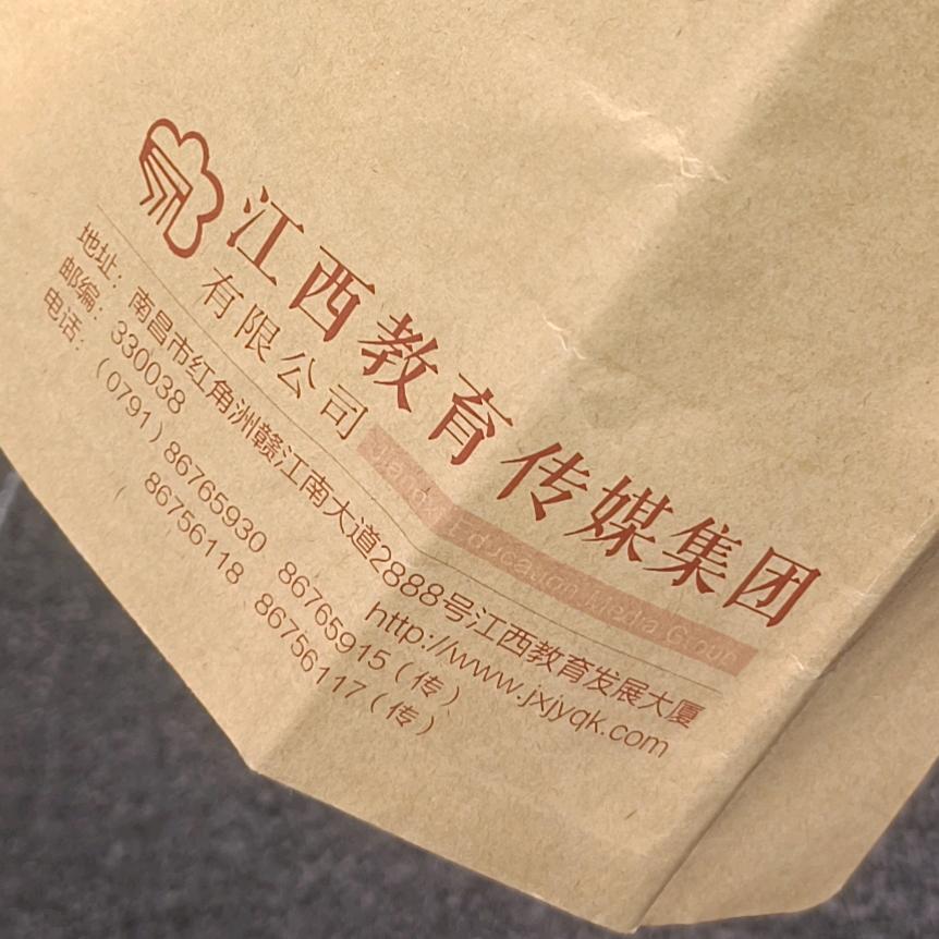 重生做学历的曾柒