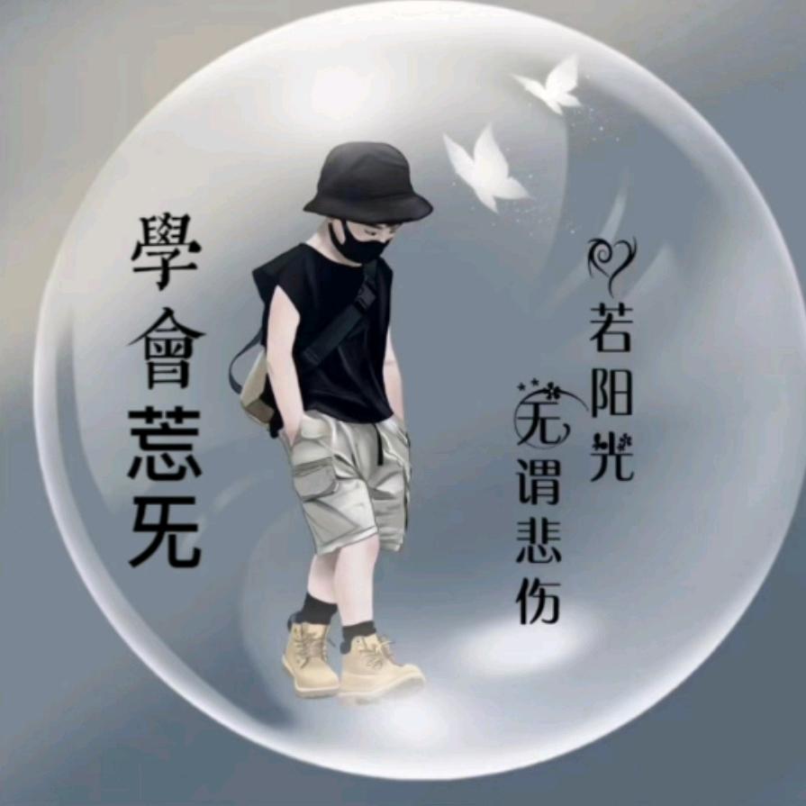 用户365068099