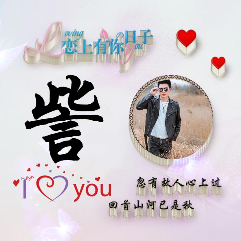 ：ཻꦼꦁ小͚爷ོ͚࿐้
