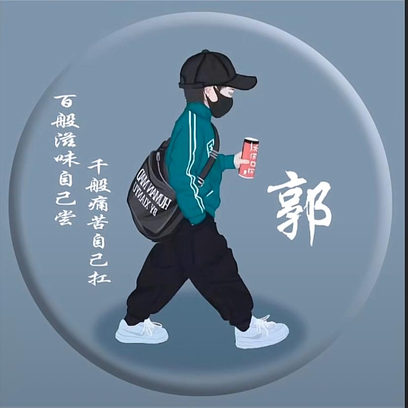 捌零安装