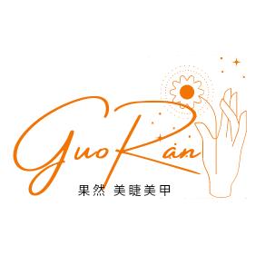 果然美甲美睫