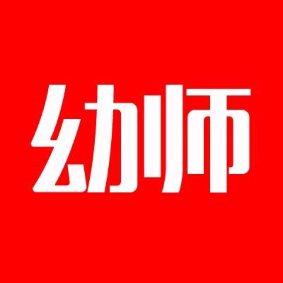 幼教智库