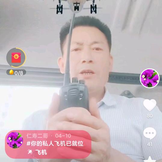 房地产开发有限公司，二哥