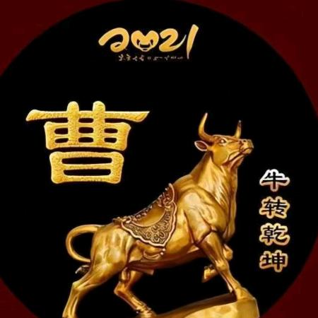 挑大碗的吃