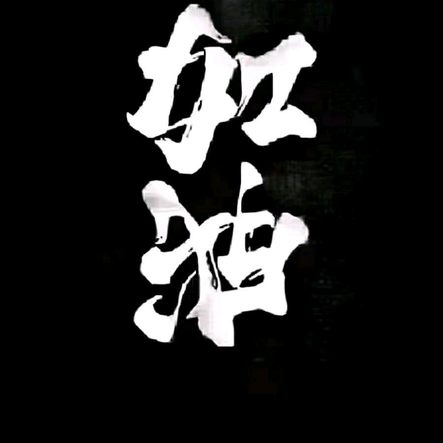 合肥长丰精耕北城房产信息咨询服务部