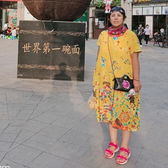 菊