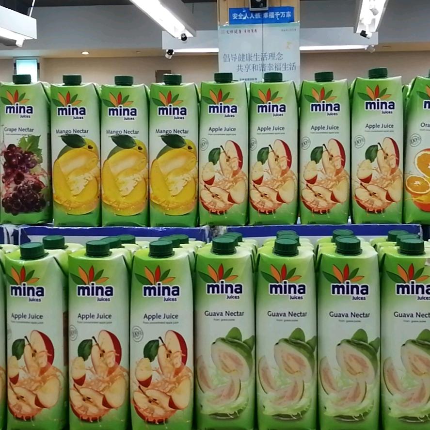 醉最好优品折扣超市