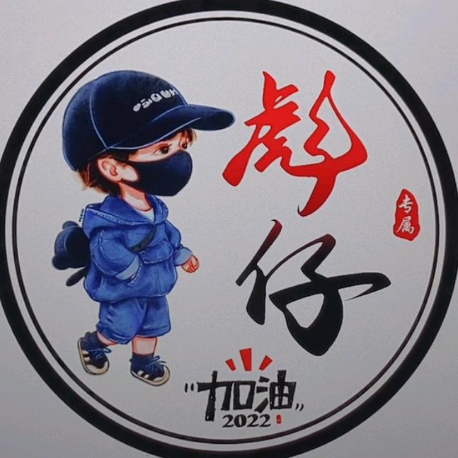 大本营