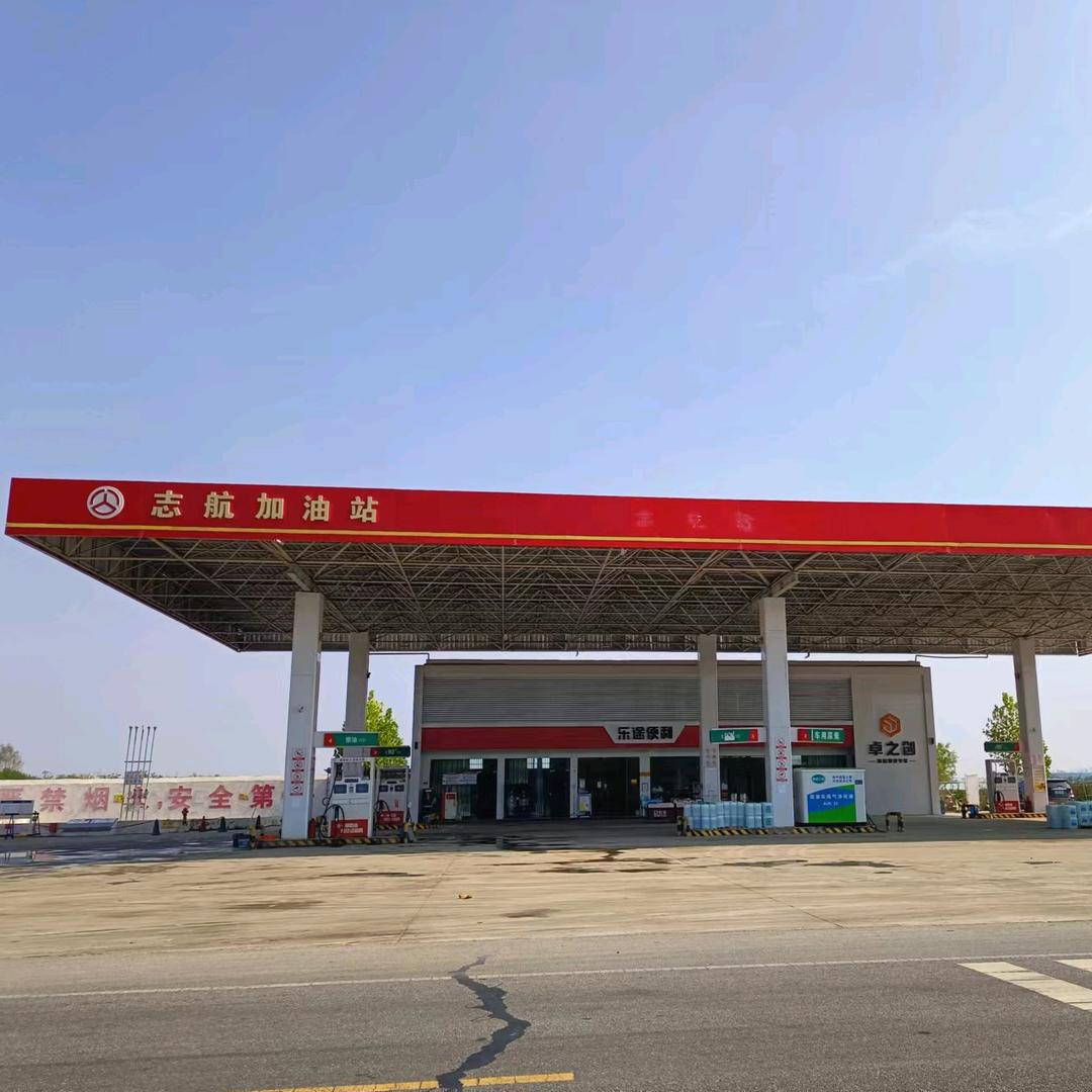 邓州市志航加油站官号