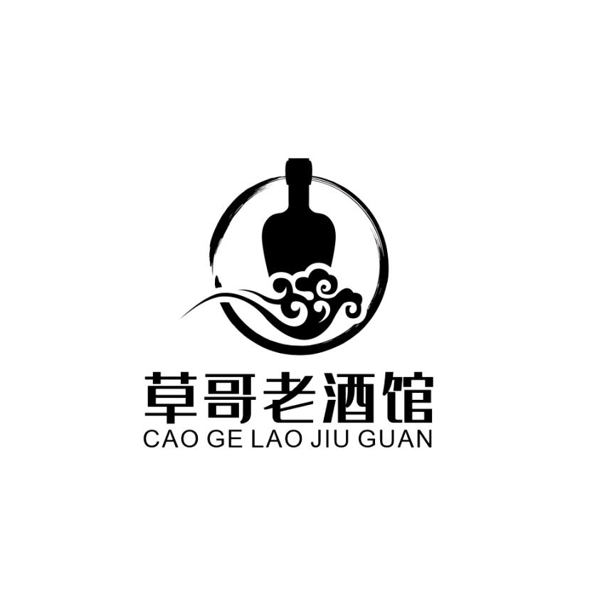 草哥老酒馆