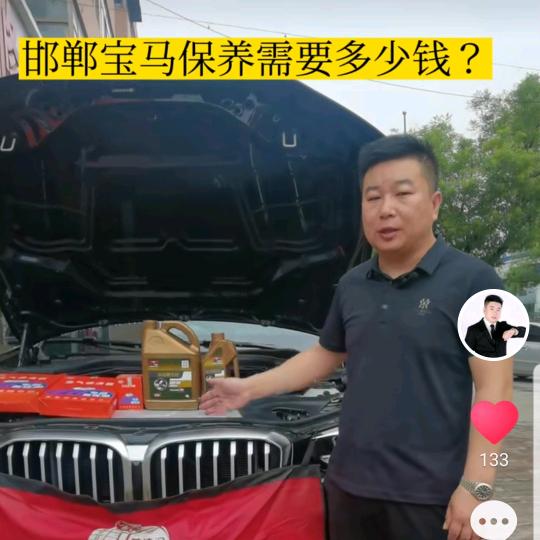 邯郸通远汽车维修保养民哥