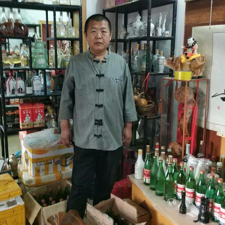 八达岭老酒收藏馆