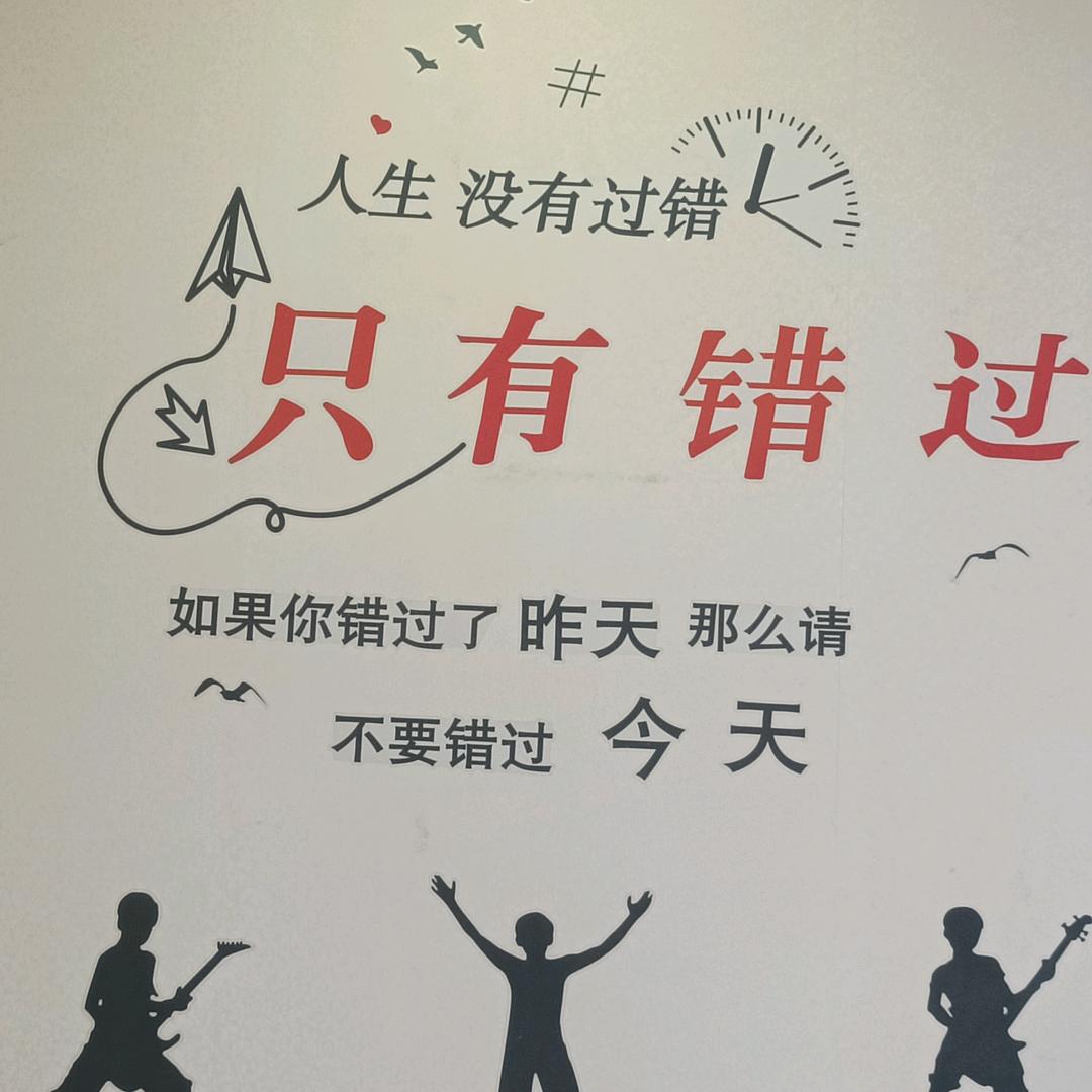 让我们一起疯吧！