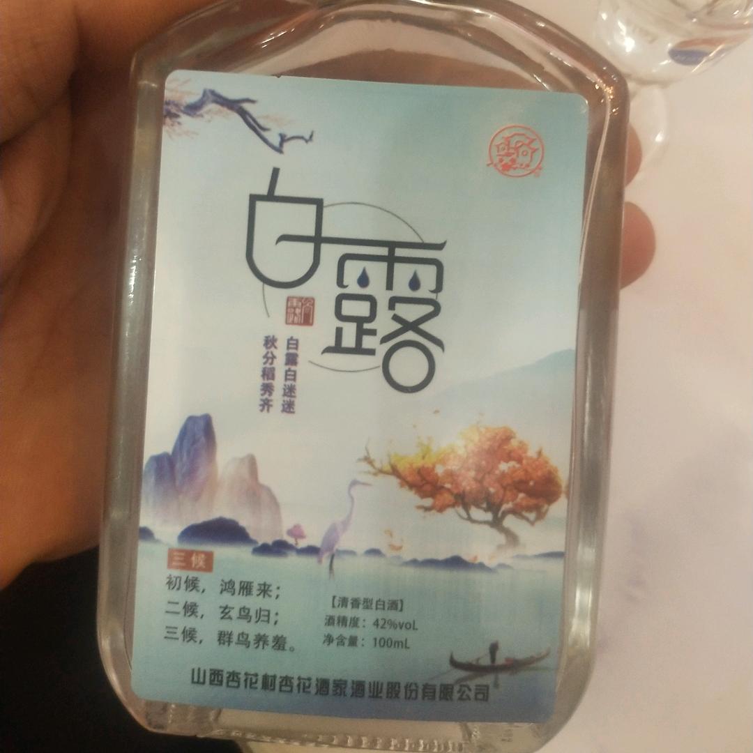 菜趴