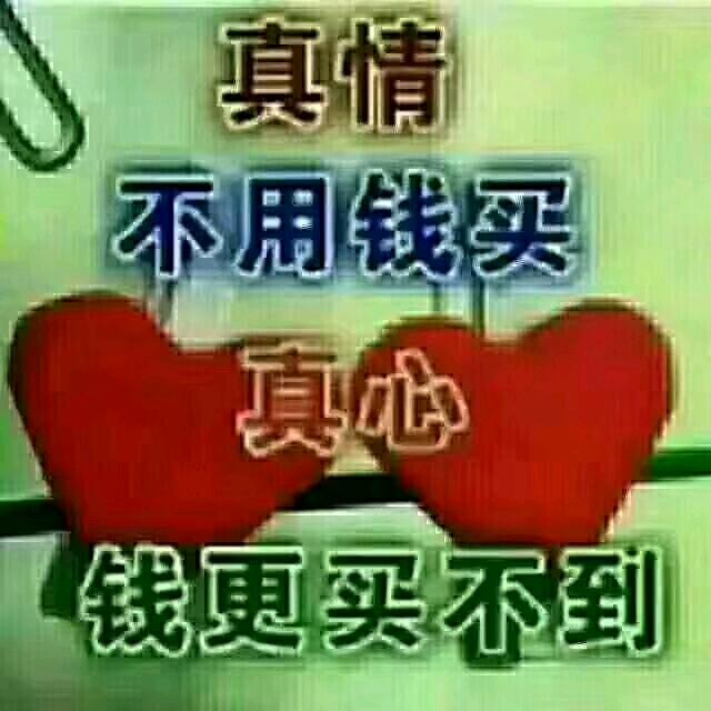 平安幸福