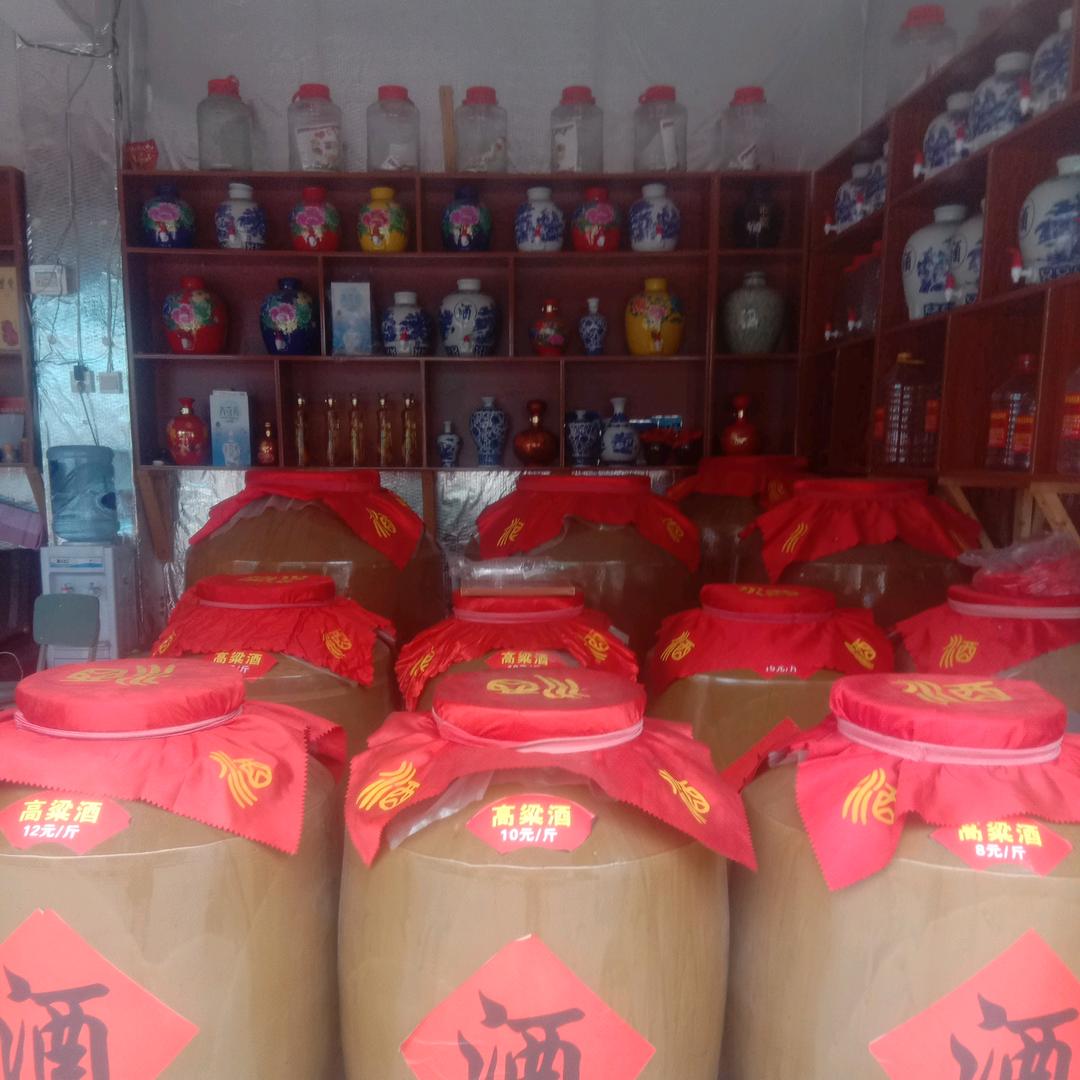 陈年老酒