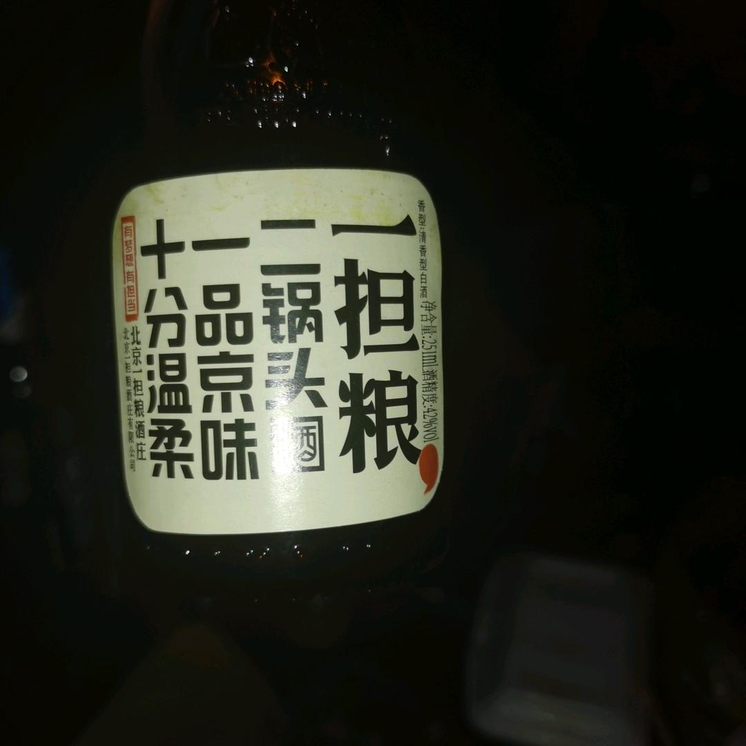 东哥