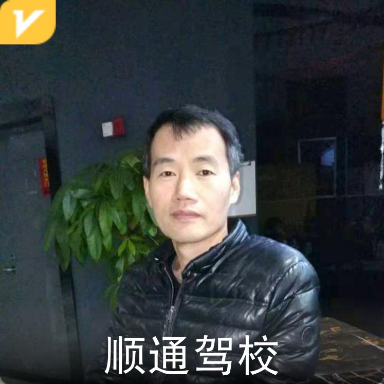 龙游顺通驾校考场@单教练