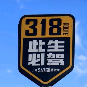 去码头整点薯条-