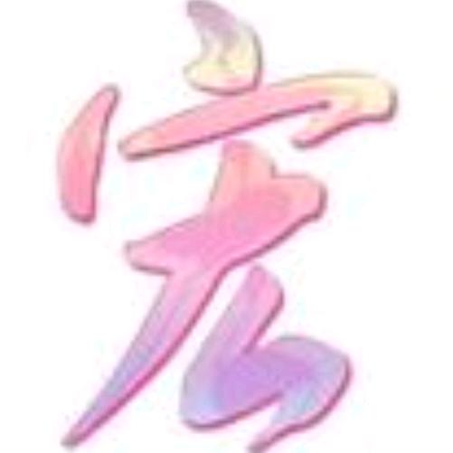 宏歌【3711】