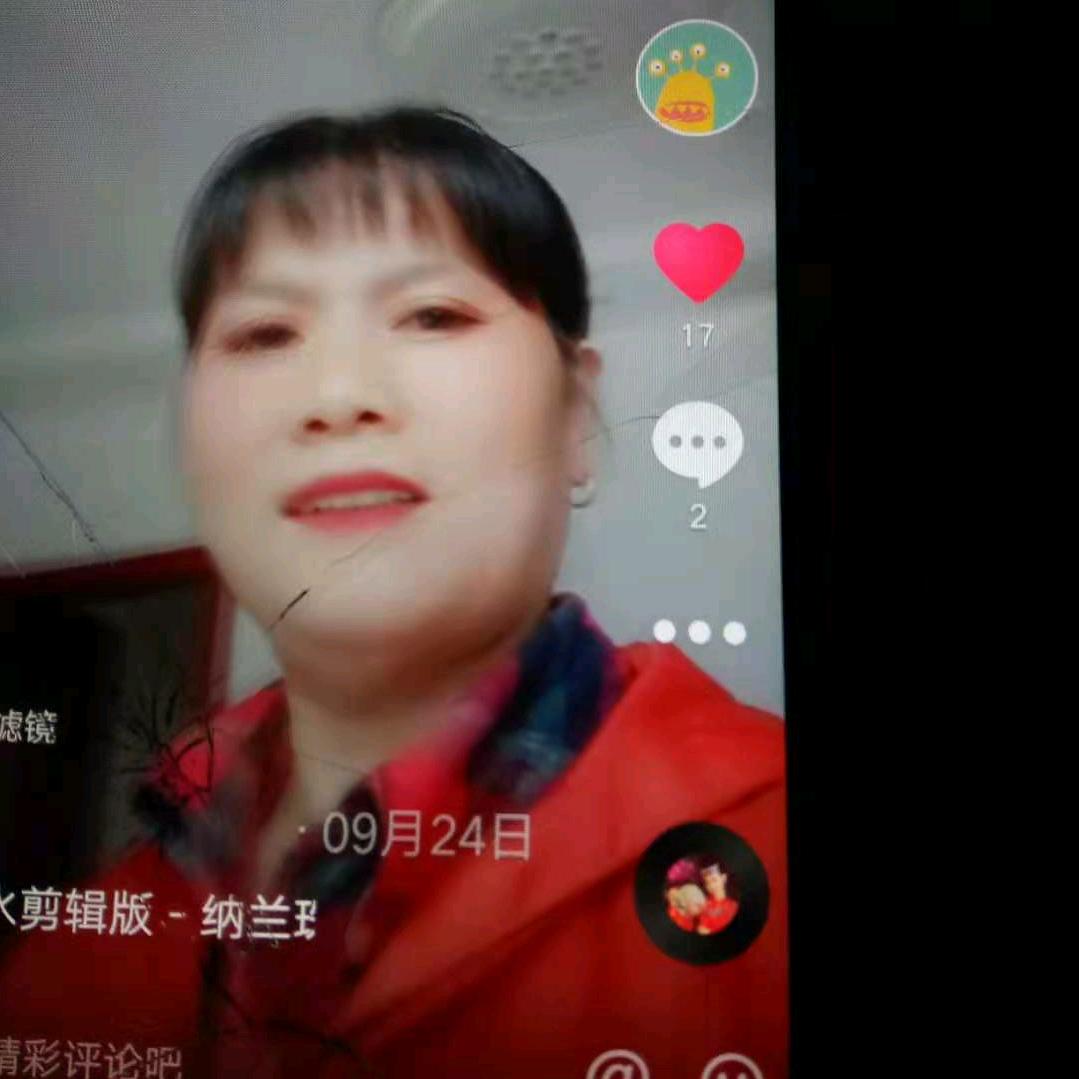 邱阿姨