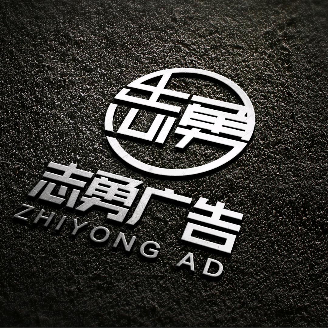 志勇 🍒(水果店/商超设计)