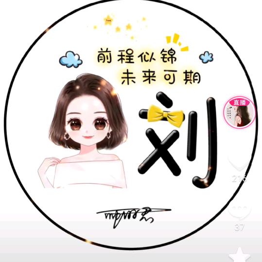 A🎀艳子💗