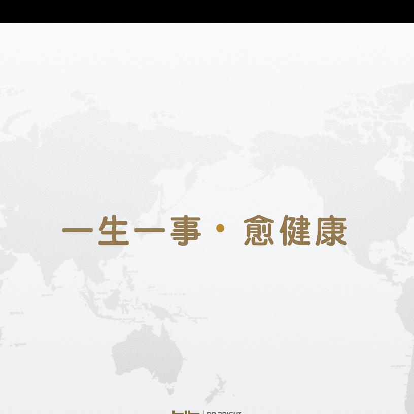 翠竹瑜伽～邓丽