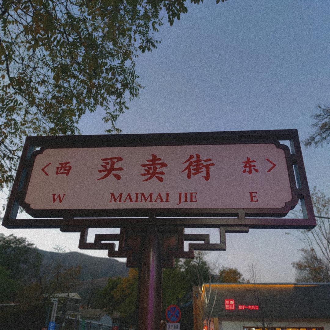 小花手