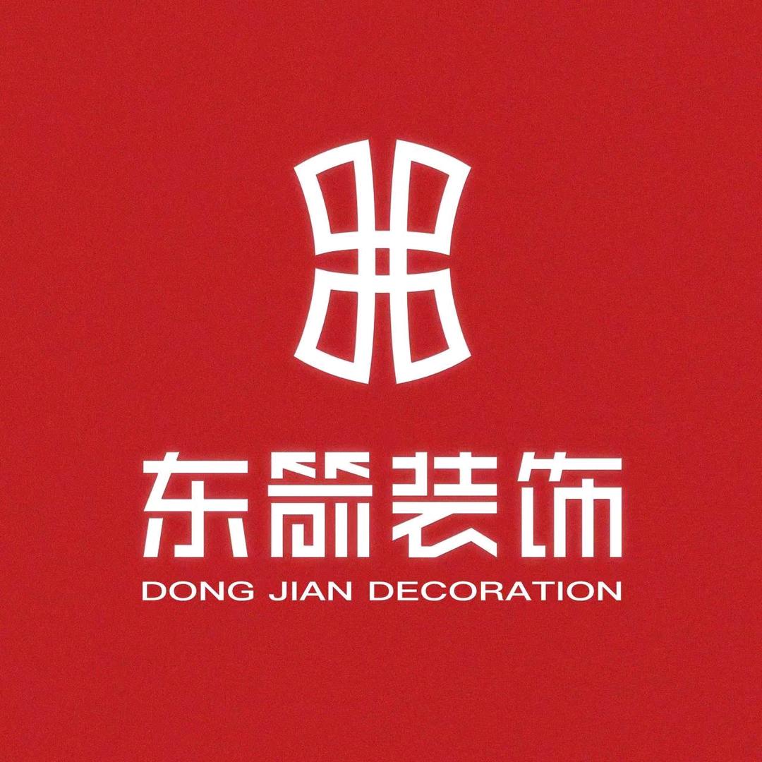 东箭装饰芜湖分公司