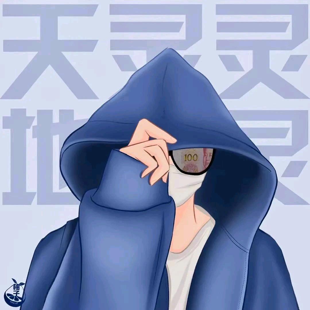 特易安田