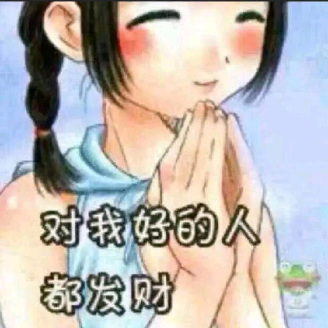Su