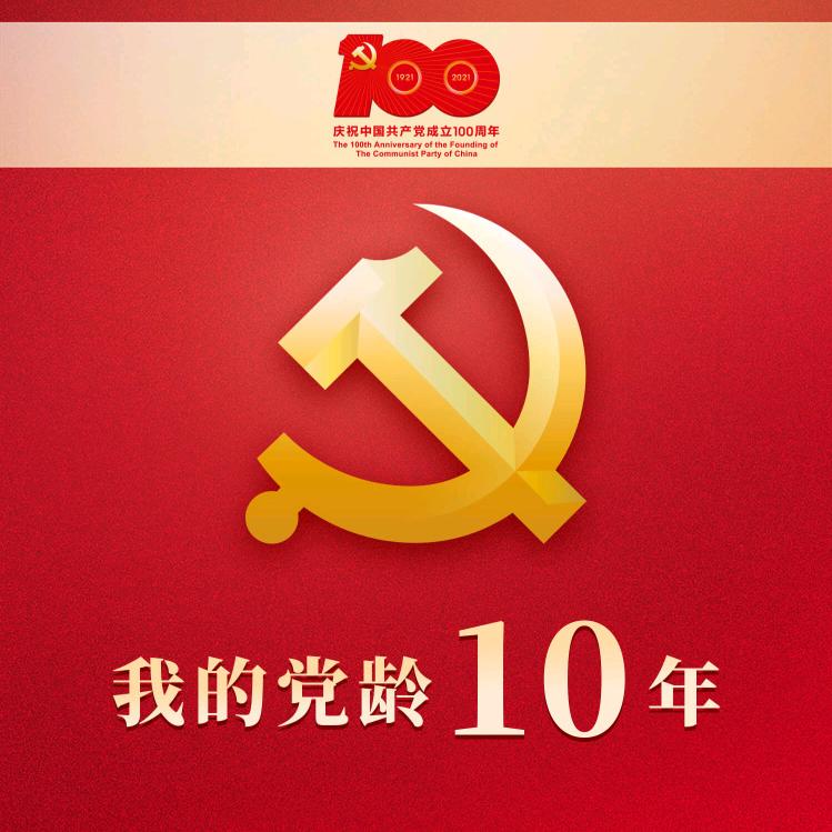 长弘