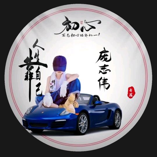 🥀ℋ久别ღ᭄᭄🕊重冯💞࿐