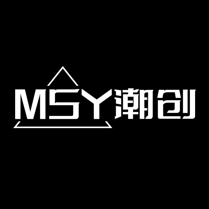 MSY潮创