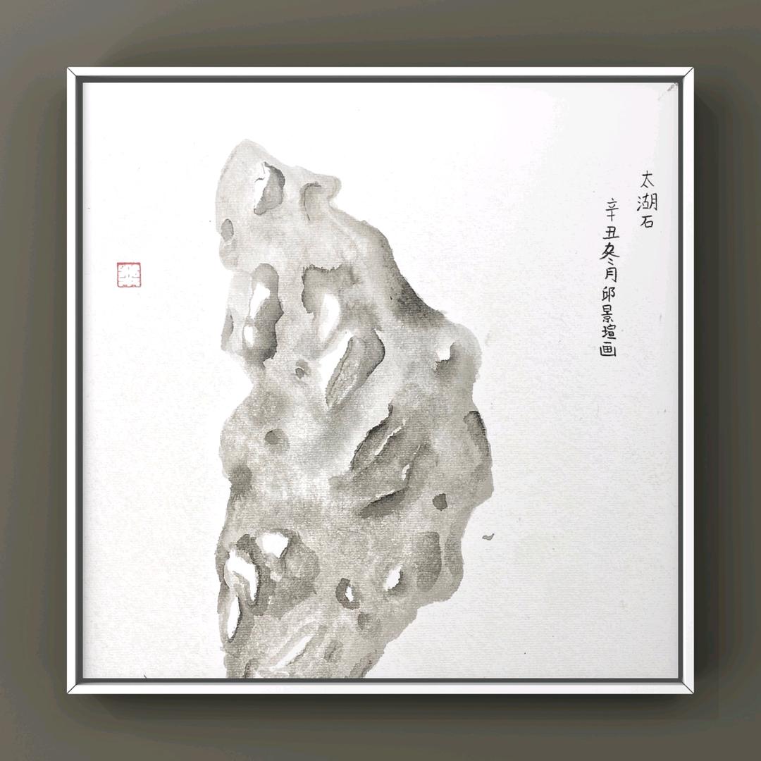 鱼