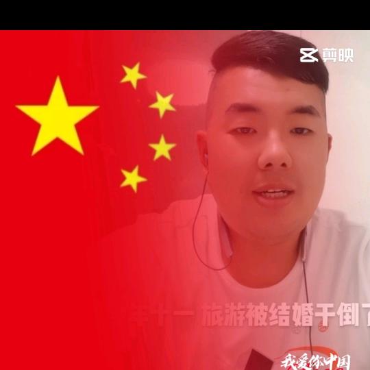 李凯18-38-55坐豪华旅游大巴租赁